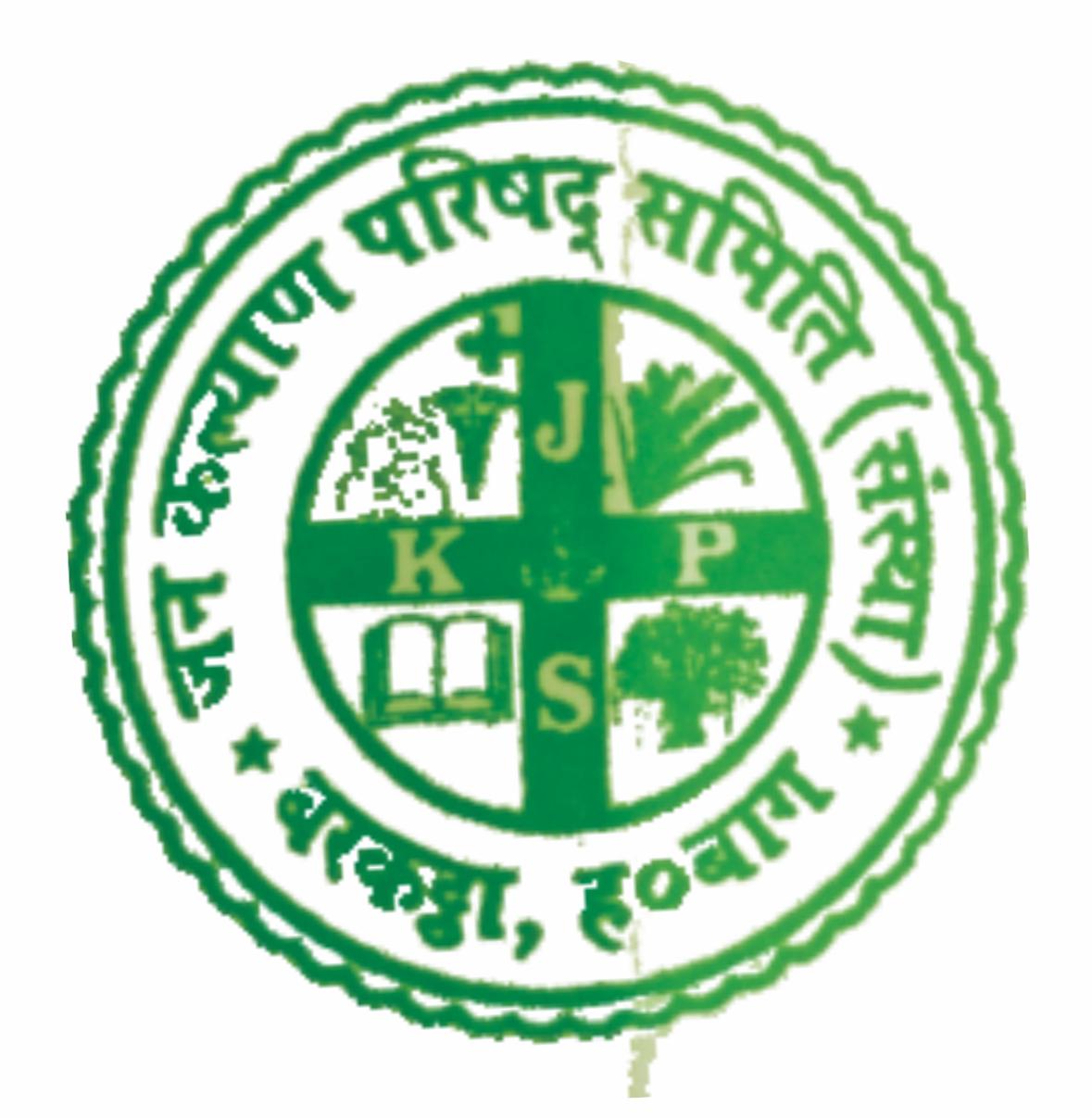 Jan Kalyan Parisad Samiti